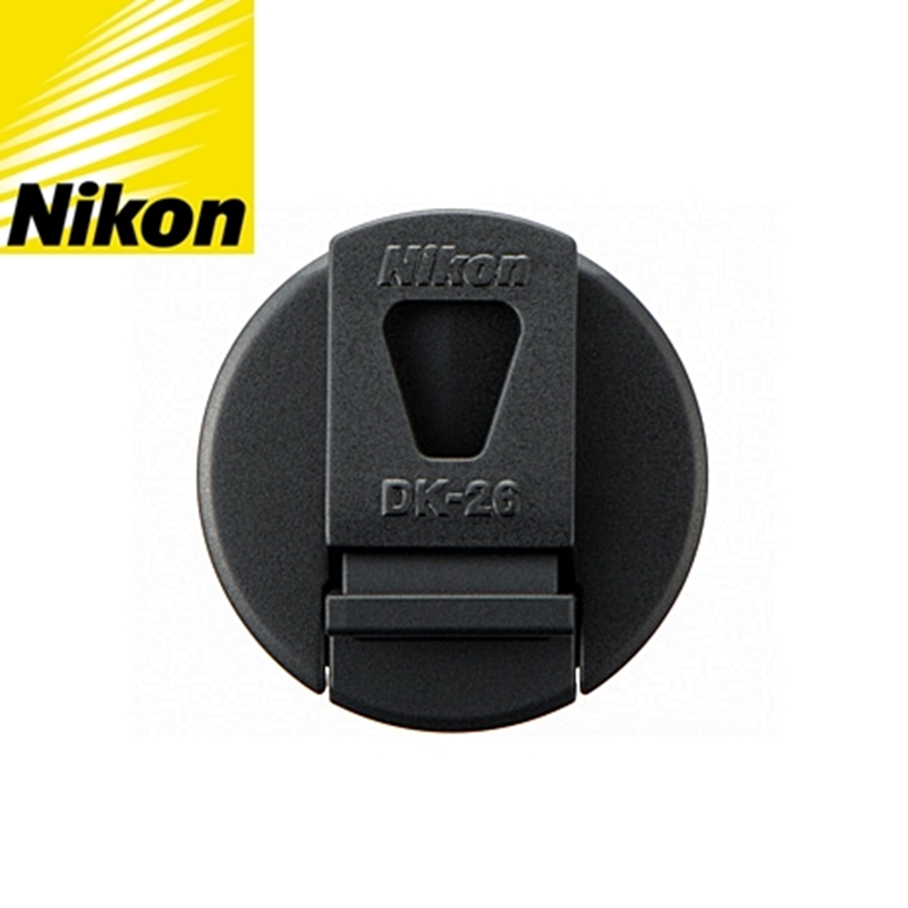 尼康原廠Nikon相機遮光眼罩DK-26眼罩眼杯eyecup(適長曝或live view曝光)適D6 D5 D4 D3 D2 D1 D850 D810 D800 D500 DF