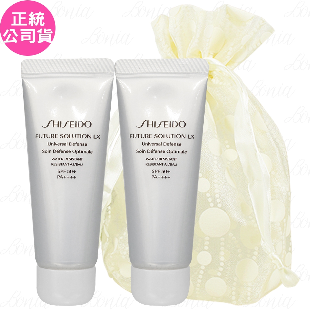 SHISEIDO 資生堂 時空琉璃LX極上御藏防禦精華乳 SPF50+‧PA++++(15ml)*2旅行袋組(公司貨)