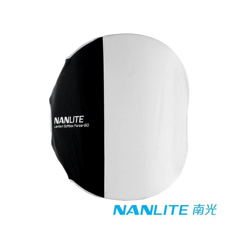 NANLITE 南光/南冠 LT-FZ60 60cm 燈籠球型柔光罩│適 Forza 60/60B