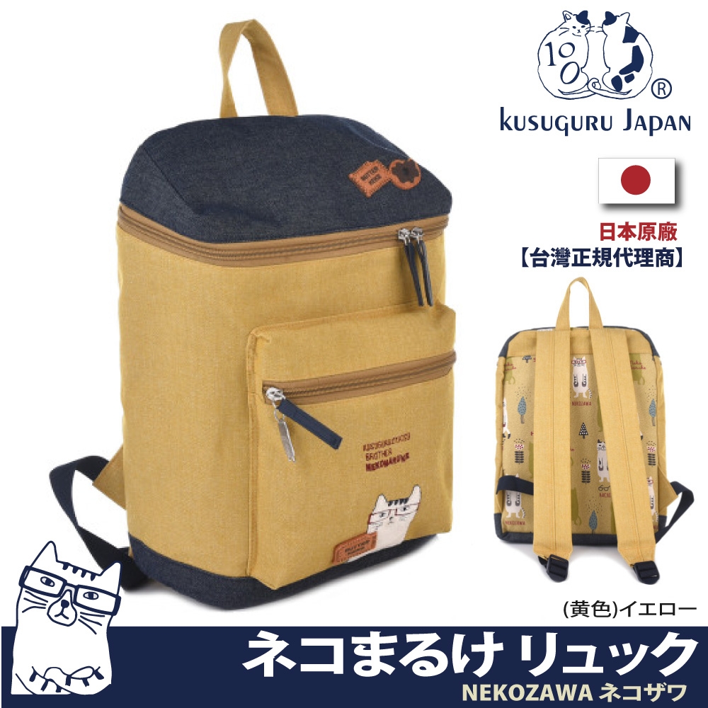 Kusuguru Japan 後背包 雙肩包 日本眼鏡貓NEKOZAWA貓澤系列 大容量背包