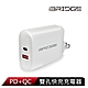 iBRIDGE PD3.0 30W 雙孔急速快充充電器 product thumbnail 1