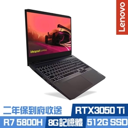 Lenovo 15吋13代i5電競筆電