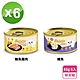 貝蘿塔 Bellotta 配方貓罐6入組-(鮪魚雞肉x3+鯖魚饗宴x3)(85gx6入) product thumbnail 1