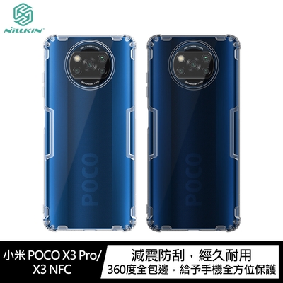 NILLKIN 小米 POCO X3 Pro/X3 NFC 本色TPU軟套(手機套 四角氣囊 防摔)