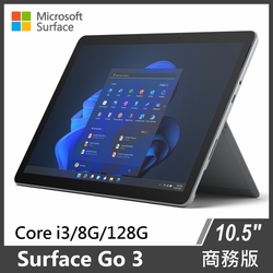 Surface Go 3 i3/8g/128g/W10P 商務版雙色可選| 其他系列| Yahoo奇摩