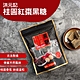 【洪元記】桂圓紅棗黑糖塊(160g) product thumbnail 1