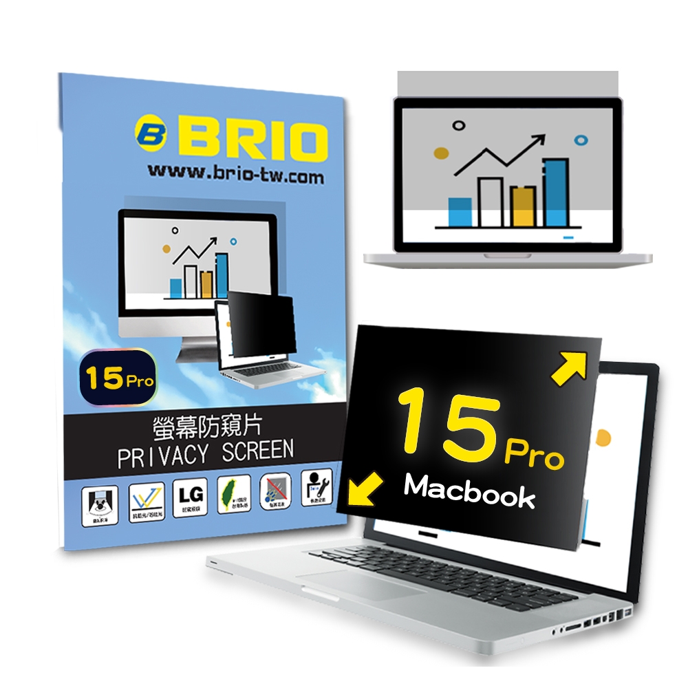 【BRIO】Macbook Pro 15" - 磁吸式螢幕專業防窺片 #抗藍光 #防眩光 #清晰度高