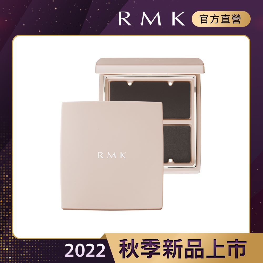 RMK 眼頰采專用盒