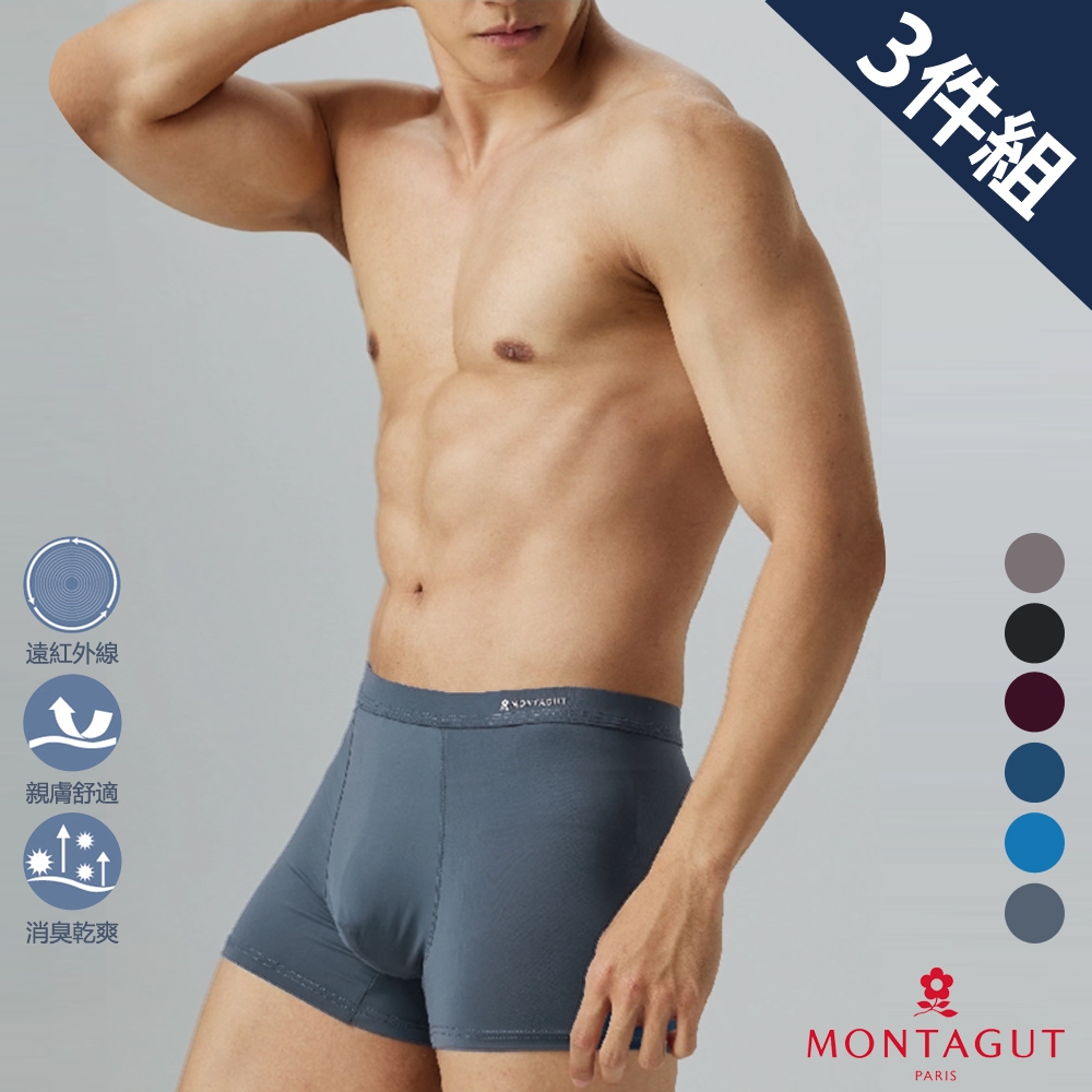 【MONTAGUT 夢特嬌】石墨烯抗臭冰肌平口褲-3件組 (湛藍)