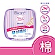 Biore 蜜妮 深層卸妝棉 盒裝46片 product thumbnail 1