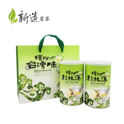 【新造茗茶】杉林溪特等手採高山茶(150g*2罐)