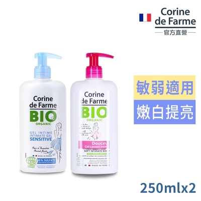 法國黎之芙BIO認證私密處潔淨凝膠250ml- BIO潔淨凝膠(淡藍)/櫻花潤白抗老(粉)二款任選買1送1