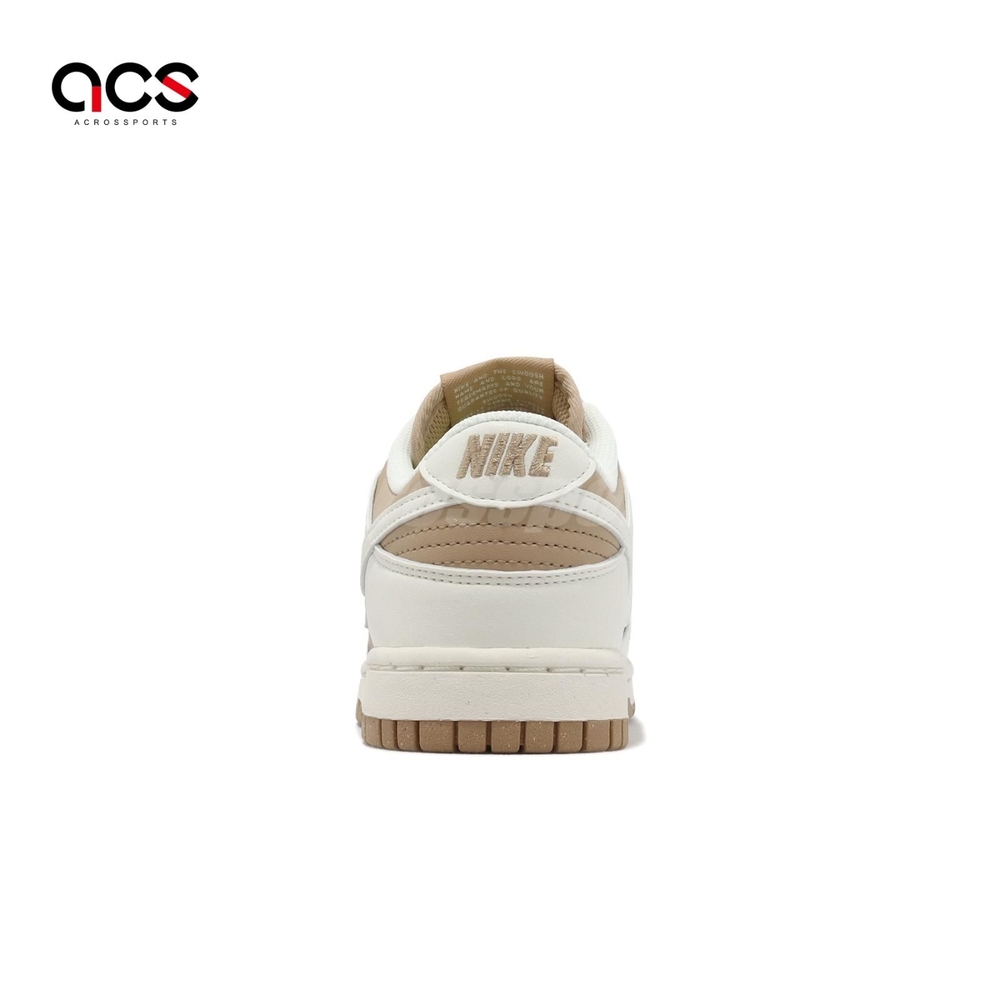 Nike Wmns Dunk Low Next Nature 女鞋奶茶反轉休閒鞋DD1873-200 | 休閒