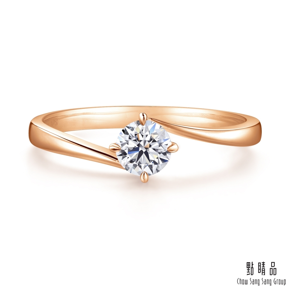 點睛品 PROMESSA 如一系列 GIA 30分 18K玫瑰金鑽石戒指(港圍11號)