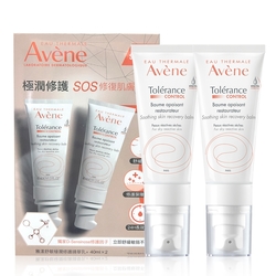 Avene 雅漾 極潤修護保濕精華乳+ 40ml 二入組