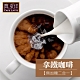 歐可茶葉 真奶咖啡 拿鐵咖啡-無加糖二合一(10包/盒) product thumbnail 1