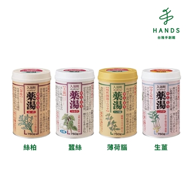 台隆手創館 第一品牌藥湯漢方入浴劑(絲柏/蠶絲/薄荷腦/生薑)