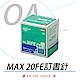 美克司 MAX NO.20FE 電動釘書針 EH-20F專用 2000pcs/盒 5入 product thumbnail 1