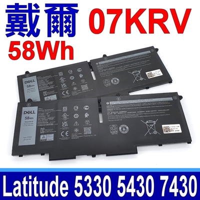 DELL 戴爾 07KRV 電池 Latitude 5330 5430 7430 2-in-1 P136G P136G002編輯