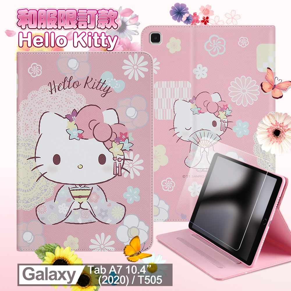 Hello Kitty 凱蒂貓 Samsung Galaxy Tab A7 10.4 (2020) T505 和服精巧款平板保護皮套+9H玻璃貼 組合