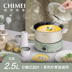 CHIMEI 奇美 2.5L 分離式料理鍋(EP-25MC40)