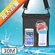 正品Tteoobl T-019A耐壓30米手機隨身物品收納防水袋 分隔款 product thumbnail 10