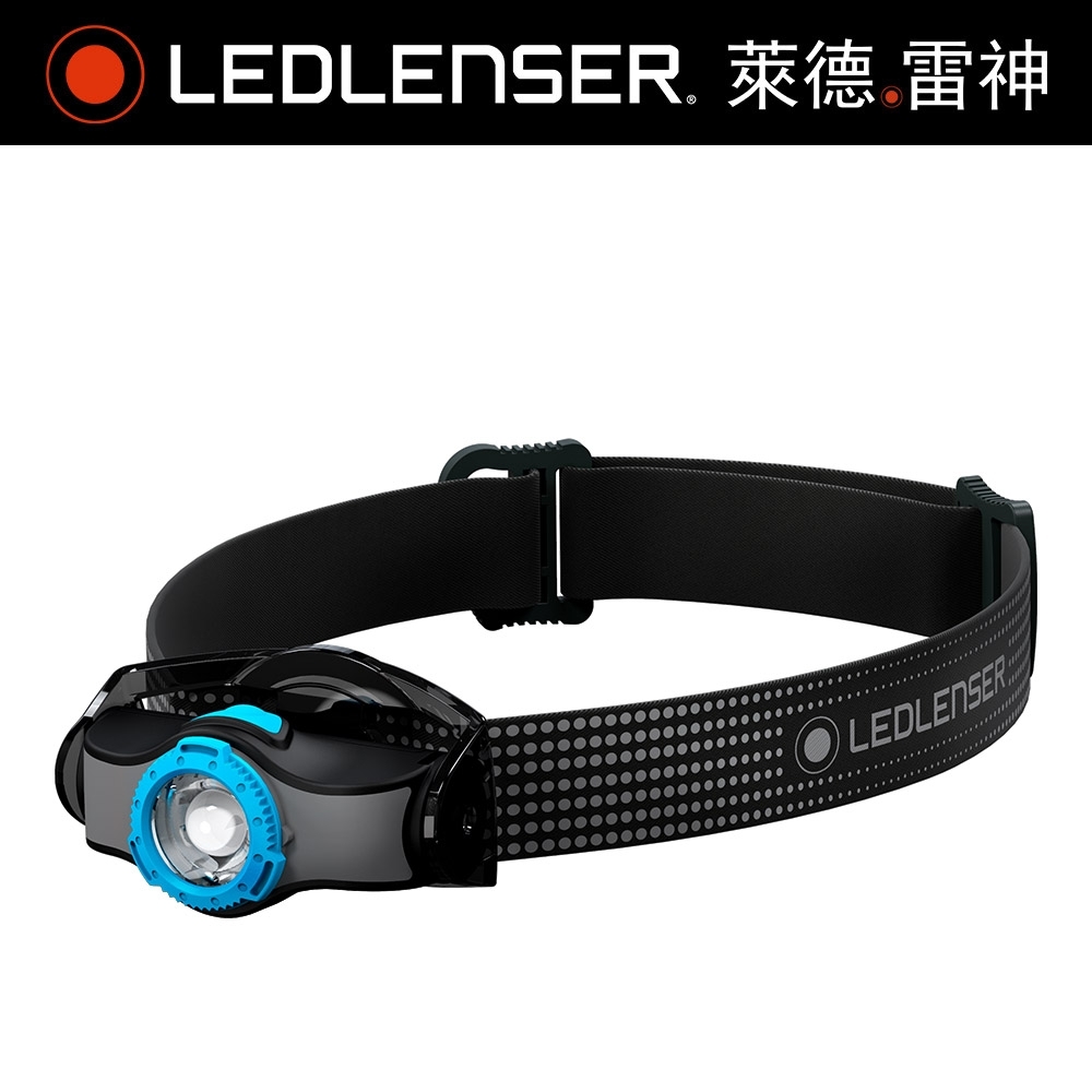 德國Ledlenser MH3專業伸縮調焦頭燈