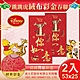 【DISNEY】迪士尼跳跳虎絨布彩金春聯2入組-虎你如意(NYT0207) product thumbnail 1