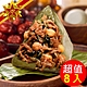 五星御廚 養身宴-艾香雪蓮素粄粽(大顆) 8入組 product thumbnail 1