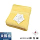 MORINO摩力諾 美國棉素色緞條毛巾- 鵝黃 product thumbnail 2
