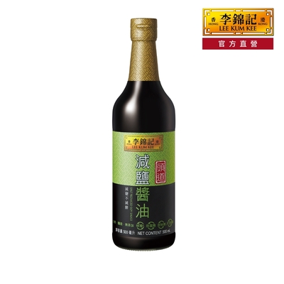 【李錦記】頭道減鹽醬油500ml