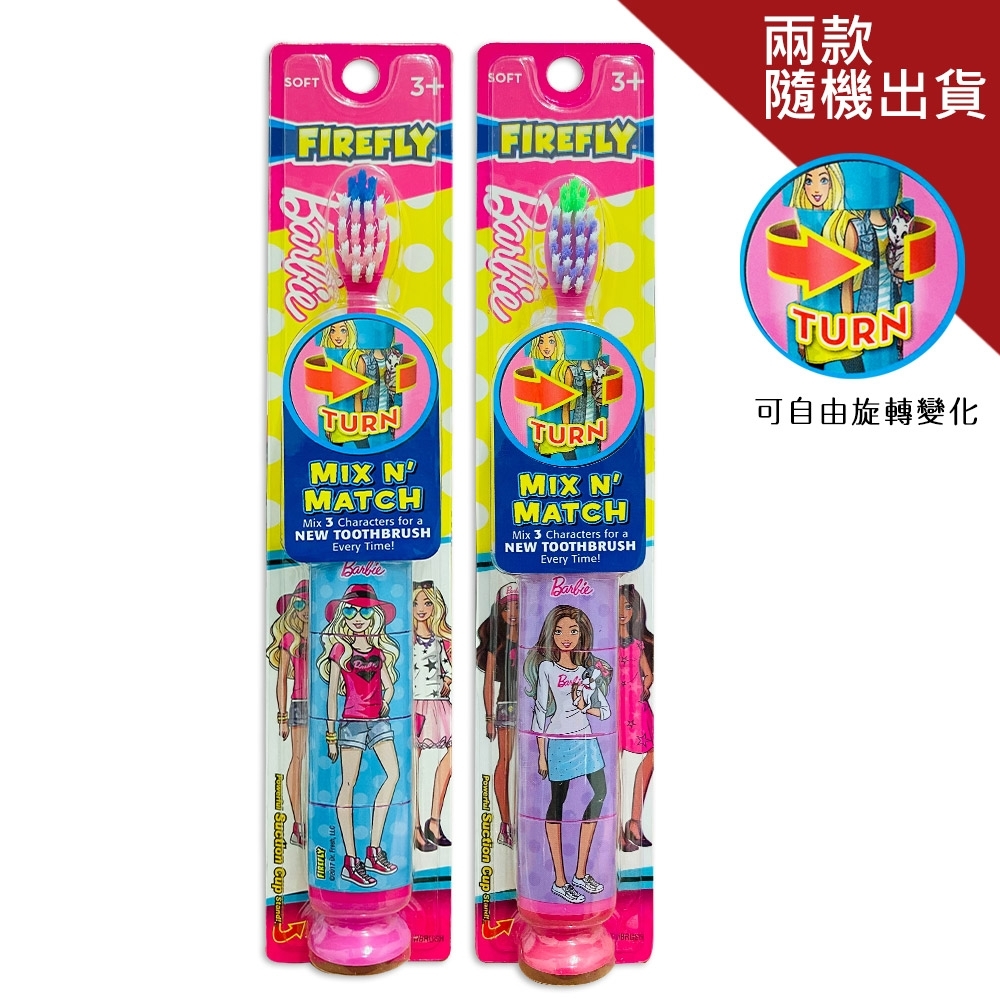 Barbie 拼圖換裝 單入兒童牙刷(款式隨機出貨)