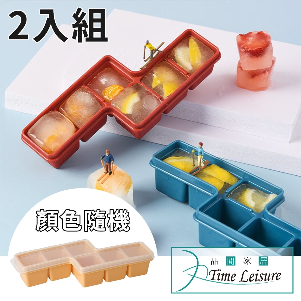 Time Leisure 俄羅斯迷你創意方塊製冰盒 顏色隨機/2入