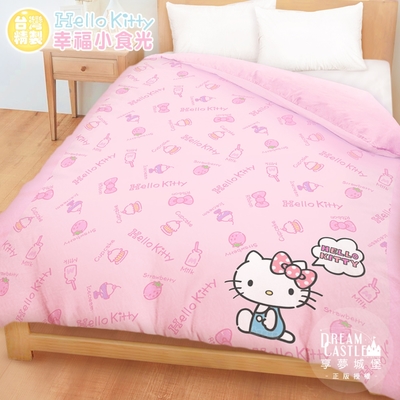 享夢城堡 雙人兩用被套6x7-hello kitty 幸福小食光-粉