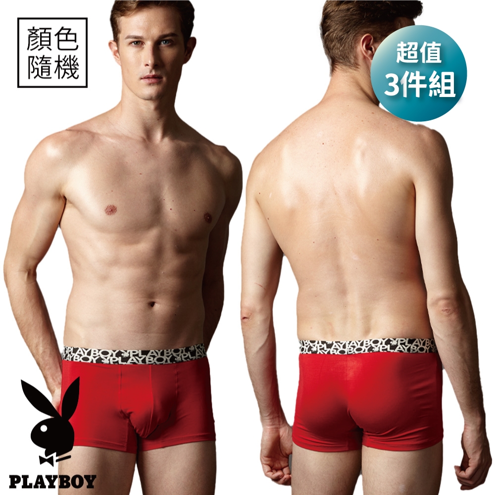 【PLAYBOY】莫代爾親膚彈性平口褲(三件組)-混色