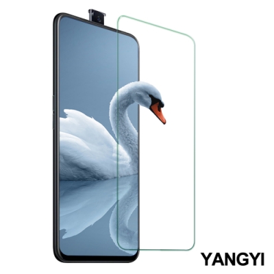 YANGYI揚邑 OPPO Reno 2Z 鋼化玻璃膜9H防爆抗刮防眩保護貼