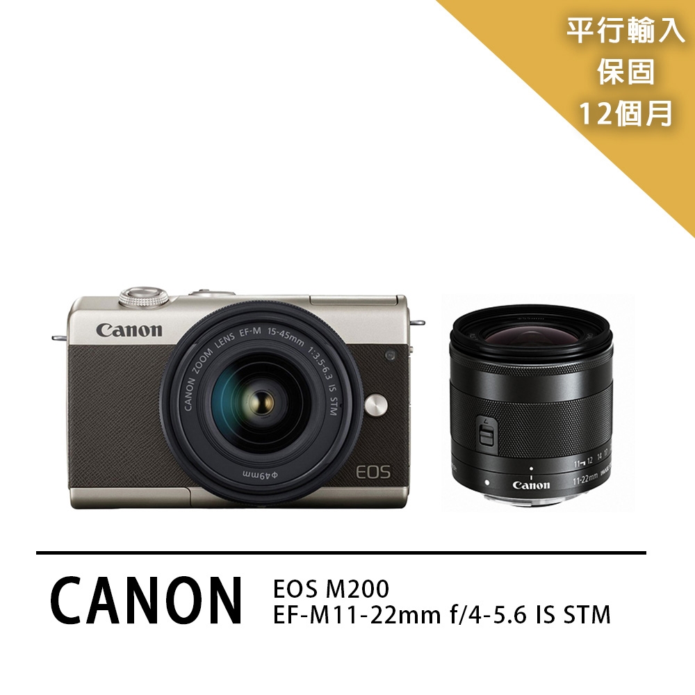 Canon M200 奧運金+M11-22mm單鏡組 (中文平輸)