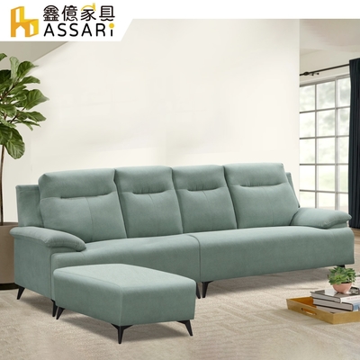 ASSARI-凱特耐磨抑菌L型貓抓布沙發-鐵腳(四人座+70x90cm腳椅)