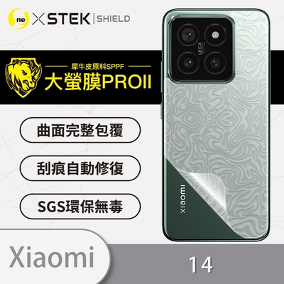 O-one大螢膜PRO Xiaomi小米 14 全膠背面保護貼 手機保護貼-水舞款