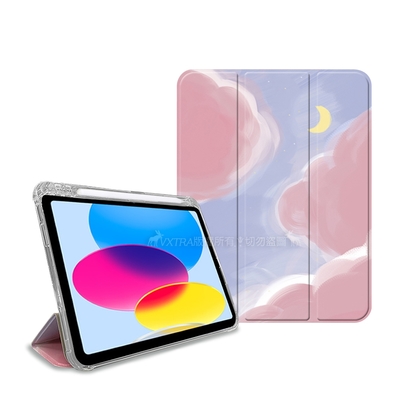 VXTRA 2021 iPad mini 6 第六代 藝術彩繪氣囊支架皮套 保護套(粉色星空)