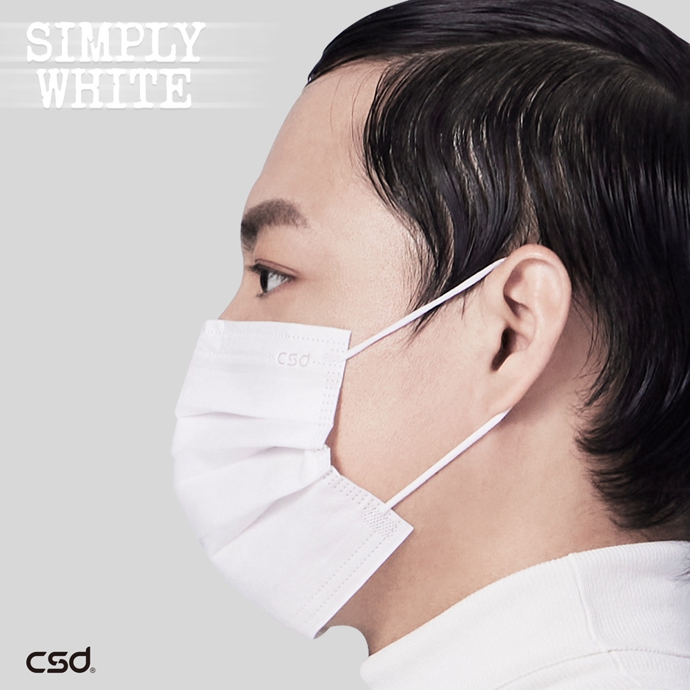 CSD中衛 醫療口罩-Simply white 平面白耳帶