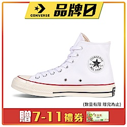 CONVERSE 70s 男女高筒休閒鞋 162056C 白