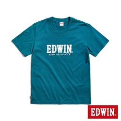 EDWIN 復古LOGO短袖T恤-男-深綠色