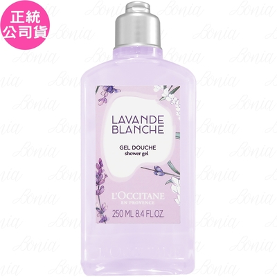 L OCCITANE 歐舒丹 白薰衣草沐浴膠(250ml)(公司貨)