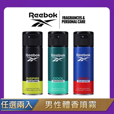 【任選兩入】REEBOK 男性體香噴霧 150ml