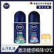 (任選4入)【NIVEA 妮維雅】 男士止汗爽身乳液50ml-瞬間酷涼系列 product thumbnail 1