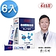 holychin禾日青 超級芽孢益生菌6入組-30包/1盒 product thumbnail 2