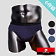 Pierre Cardin 皮爾卡登 親膚涼感三角褲-6件組(彈性 透氣 柔軟 沁涼) product thumbnail 3