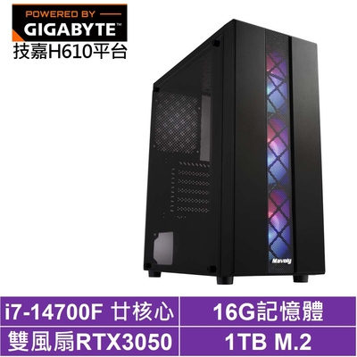 技嘉H610平台[黑騎士GJ3AC]i7-14700F/RTX 3050/16G/1TB_SSD