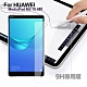 CITY for HUAWEI MediaPad M5 10.8吋 專用版9H鋼化玻璃保護貼 product thumbnail 1